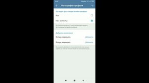 Как защитить Telegram от взлома. ИНСТРУКЦИЯ ✔️