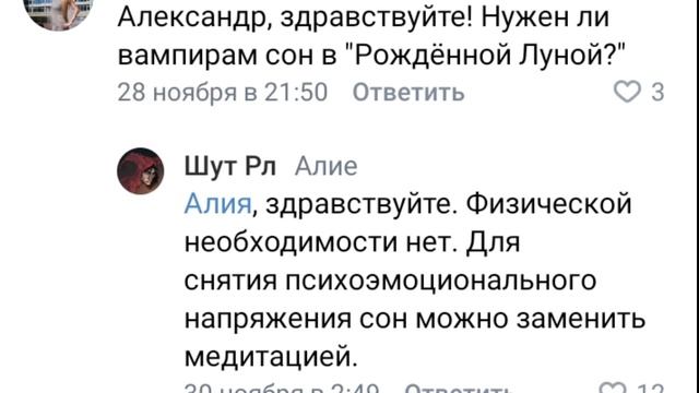 ЧТО СКРЫВАЕТ ВИКТОР ВАН АРТ? (+10 Фактов) смотреть онлайн