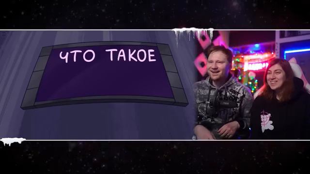 Куплинов Против Glamурных Медведей (Новогодний Special) [Animation] РЕАКЦИЯ на Doge Animations пере смотреть онлайн