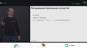 Антон Полухин — C++ трюки из Такси