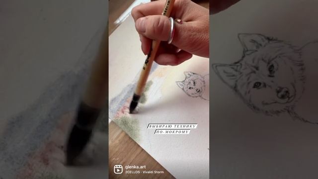 Процесс рисования акварелью. Результат в моем Инстаграм @glenka.art смотреть онлайн
