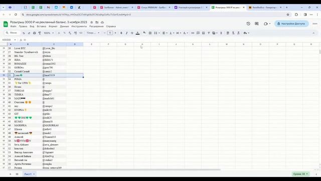 Еженедельный розыгрыш: 3000 ₽ на рекламу и 2000 ₽ среди PREMIUM пользователей (3.11.2023) смотреть онлайн