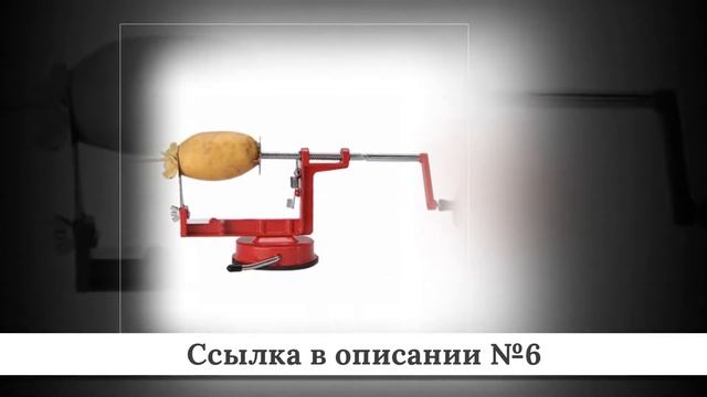 Топ лучших Овощерезок из китая 2