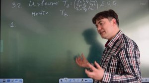 Обобщённый закон Гука (начало)