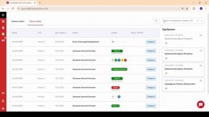 Работа со списком заявок | Обучение работе в еКредит