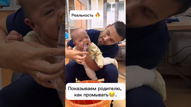 Как промыть нос ребенку . смотреть онлайн