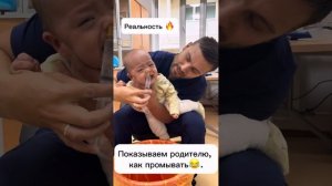 Как промыть нос ребенку .