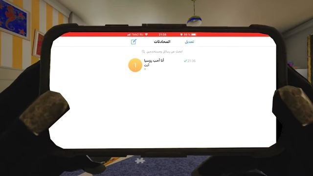 Telegram