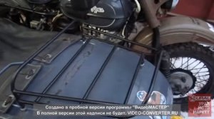 Мототюнинг Багажник на перед коляски с бортами для мотоцикла Урал и Днепр