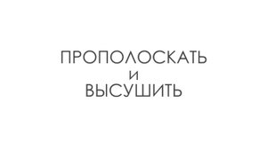 Шешина Екатерина❄Как свалять новогодний шар из шерсти❄Мокрое валяние жгута.
