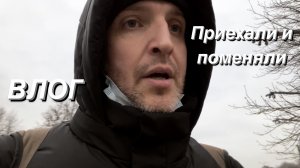 VLOG Придумал себе КВЕСТ / Новый формат в искусстве / Сервис на высоте