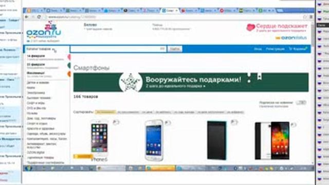 Международный автоклуб Презентация Партнеры клуба  Интернет магазин Озон