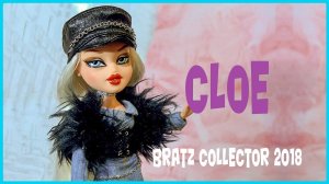 Распаковка Bratz Collector 2018 Cloe