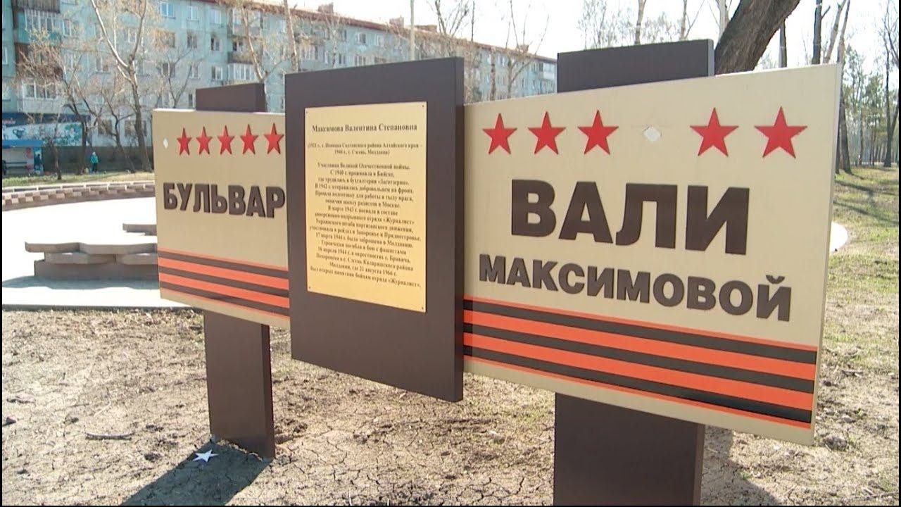 Хилола ул вали максимовой 4а фото