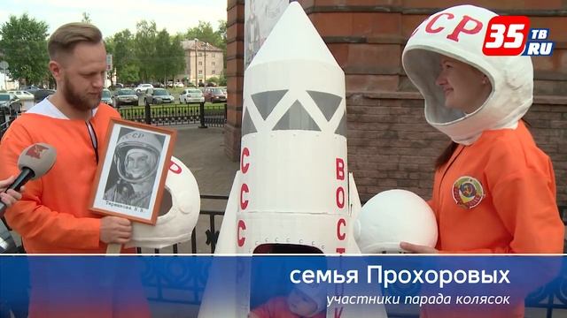 Парад колясок: череповецкие семьи из колясок создали ракеты, дома и не только