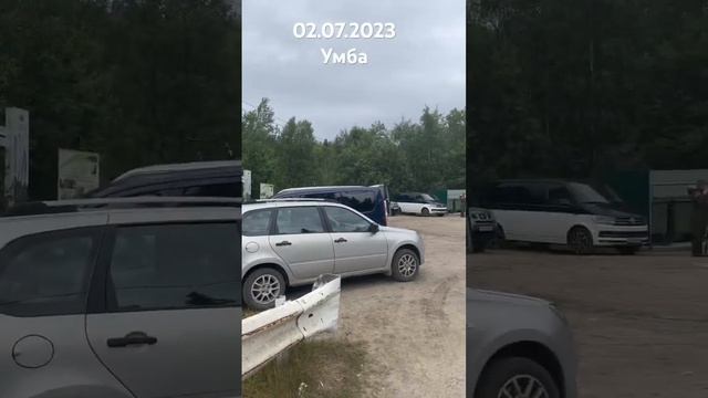 Умба. 02.07.2023. Горбуша. Рыбалка. Обстановка.