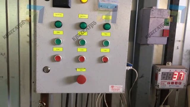 Комбикормовый комплекс на 1 тонну