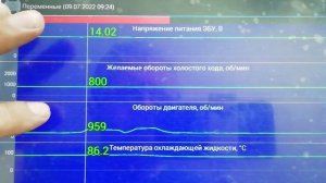 Почему двигатель иногда глохнет, или как я в 3-х соснах заблудился.