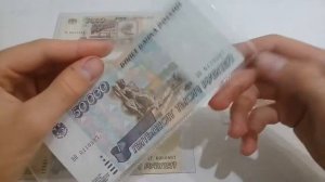 Моя коллекция банкнот 1995 года