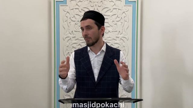 Быть полезным/Садака джария/польза/ ХМАО Покачи Лагабов Джабраил смотреть онлайн