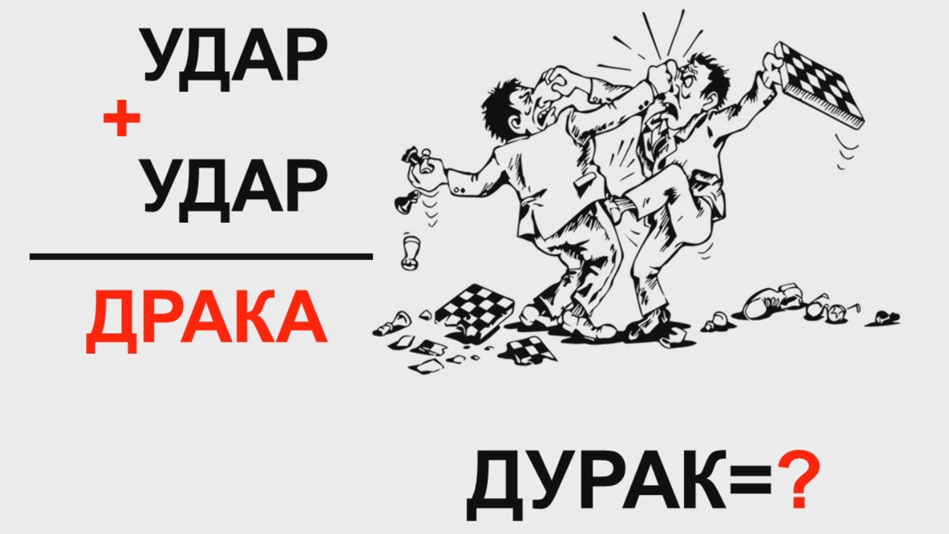 Математическая грамотность. Подготовка к ЕНТ. Задача 2. смотреть онлайн