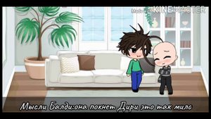 Реакция на шипы Балди х Директор