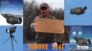 Мини телескоп SVBONY SV41 25-75x70 MAK / Взглянем на мишень по новому в компактном корпусе!