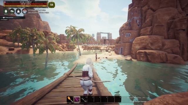Conan Exiles Лайфхаки/Топовый лук! смотреть онлайн
