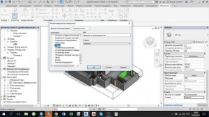 Урок 9. Отделка в Revit. Подсчет материалов.