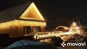 Гирлянда бахрома