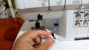 Оверлок Comfort 550 заправляем нити))
