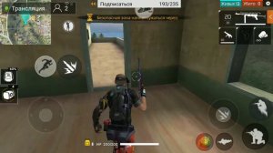 Питаюсь нагибать в Free Fire режим час пик...