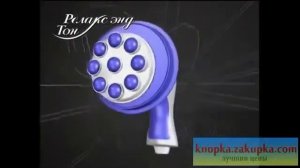 Массажёр для тела, электрический 'РЕЛАКС' Relax and Tone Bradex