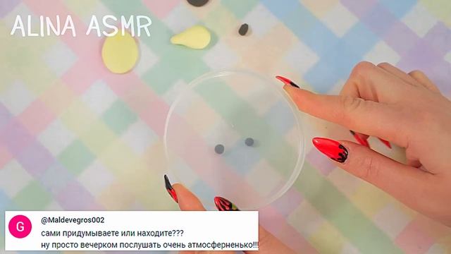 СТРАШНЫЕ истории со слаймами. Новые СТРАШИЛКИ на ночь смотреть онлайн