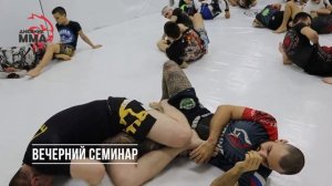 Семинар Максима Недощака в Калининграде. День 3. Ограничение 16+ / Дневник ММА