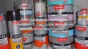 Как разводить лак для покраски авто