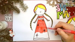 Как нарисовать принцессу СНЕГУРОЧКУ  |  НЯНЯ УЛЯ - Уроки рисования для детей