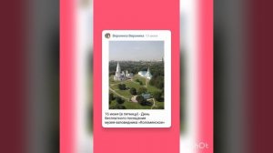 Бесплатные билеты в музеи заповедник Коломенское.