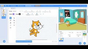 Пробное занятие по курсу "Scratch для детей"