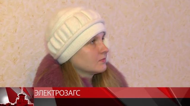 Электронный ЗАГС (МТК Видео)