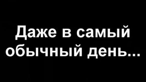 Опасность на дороге ЮАО ГБУ ТЦСО «Царицынский»