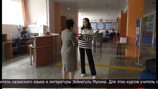 Как помочь начинающему учителю?