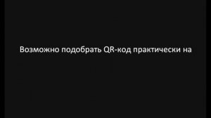 Изготовление чеков для отчетности с корректным QR-кодом, контакты: chec-shop@yandex.ru