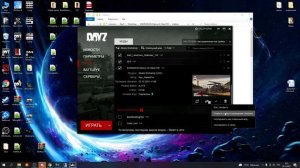 Предупреждение 0x00040073 | Как исправить | Ошибка модов\mod addons | pbo | dayz
