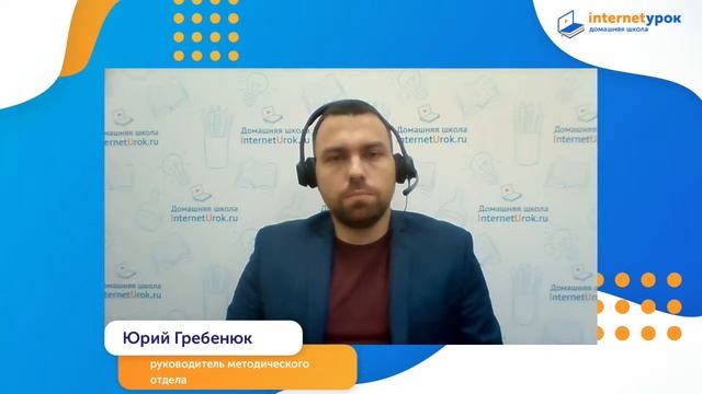 Родительское собрание в начальных классах