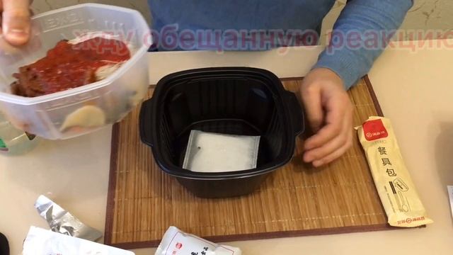 Бомбический бичпакет размера XXL#горшочек вари / 战斗民族大尼与自热火锅 смотреть онлайн