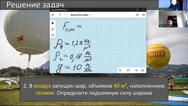 Судоходство
