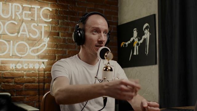 Подкаст про подкасты в студии подкастов. В гостях Максим Гаранин, владелец студии Ogurets Podcasts смотреть онлайн