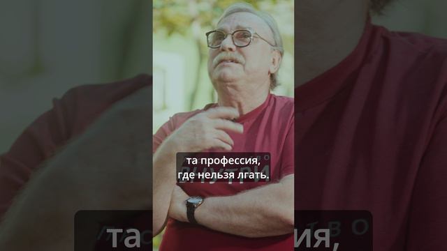 Репутация дороже денег. Смотри новый выпуск с архитектором Олегом Карлсоном на канале "АрхитектурНО"