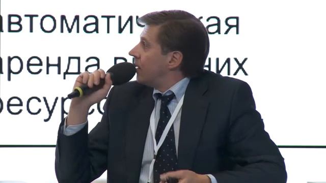 Александр Герасимов на Форуме "Индустриальный интернет вещей"